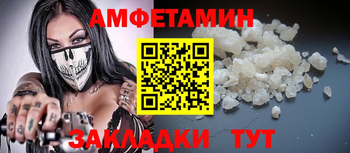 Амфетамин  Вход с VPN  Богородицк  АМФЕТАМИН 98% 