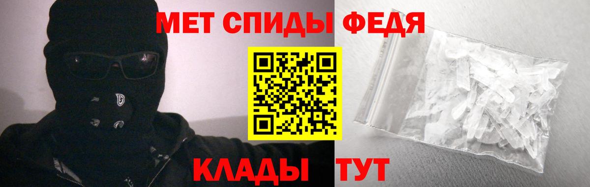Амфетамин 97% Богородицк