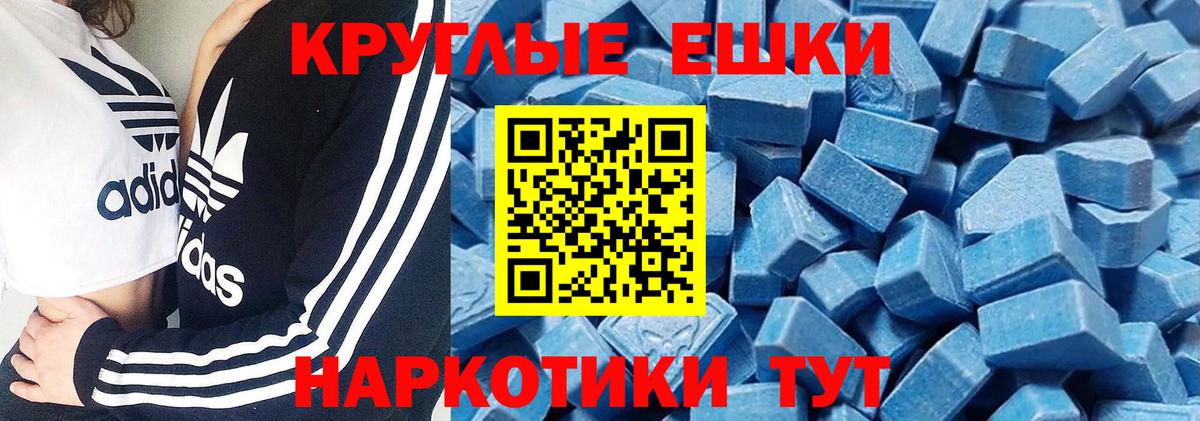 мега как войти  Ecstasy Punisher  купить наркотики цена  Экстази таблы  Богородицк  Вход с VPN  ЭКСТАЗИ 