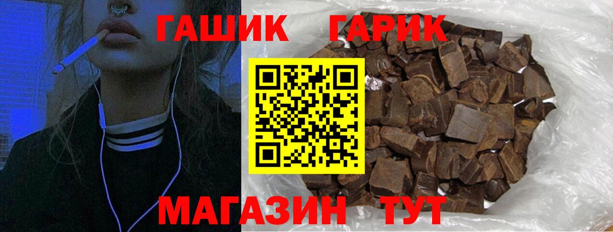 Гашиш hashish Богородицк