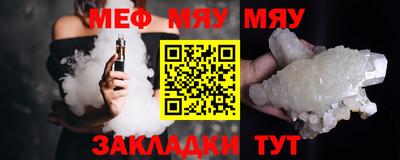 МДПВ Янаул