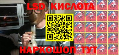 кокаин перу Шахты