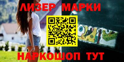 стаф Шелехов