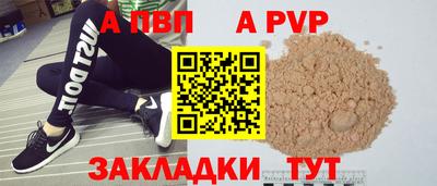 МДПВ Янаул