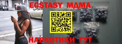 MDMA Premium VHQ Ярославль