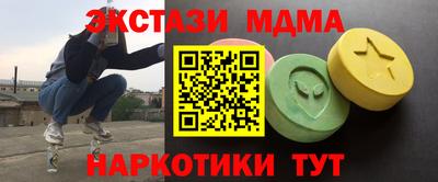 кокаин перу Шахты