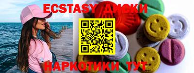 кокаин перу Шахты