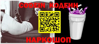 кокаин перу Шахты