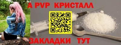 МДМА Ярцево