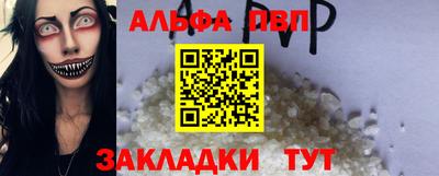 МДПВ Янаул