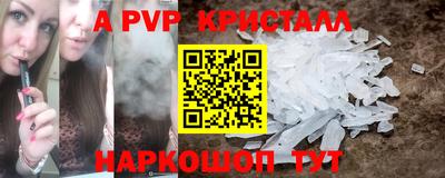 МДПВ Янаул