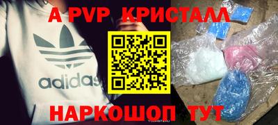 МДПВ Янаул
