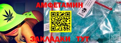 ALPHA-PVP Шебекино