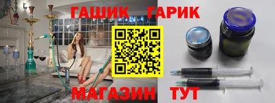 стаф Шелехов