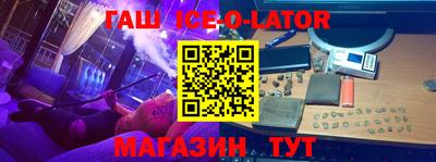 ALPHA-PVP Шебекино