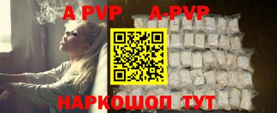 МДПВ Янаул