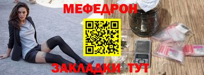 кокаин перу Шахты