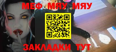 МДМА Ярцево