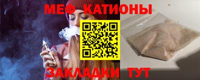 МДМА Ярцево