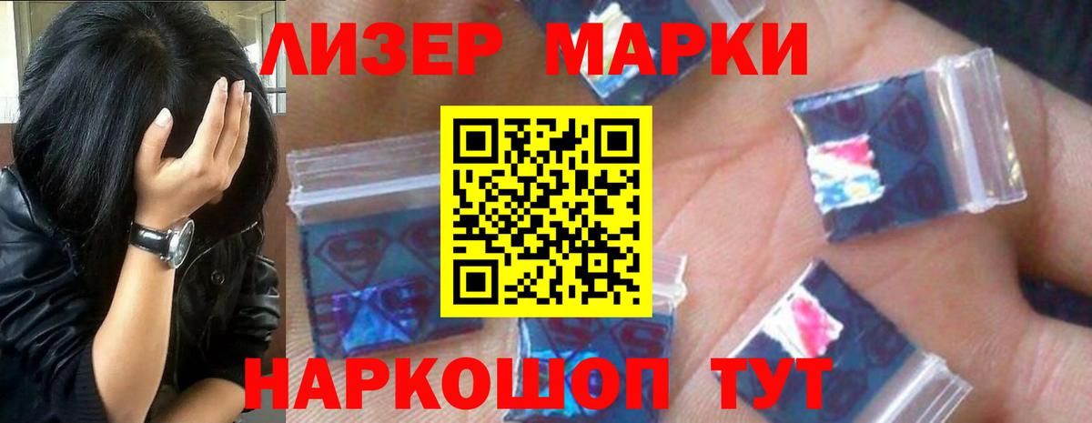 hydra маркетплейс  ЛСД экстази  Богородицк  Лсд 25 экстази ecstasy  Вход с VPN  ЛСД экстази кислота 