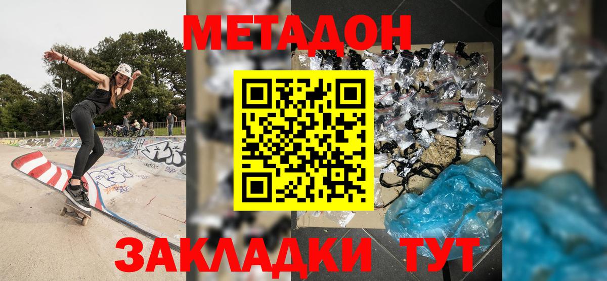 Богородицк  Метадон белоснежный  сайты даркнета какой сайт  ОМГ ОМГ сайт  Вход с VPN  Метадон мёд 