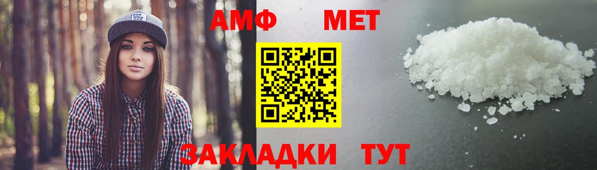 МЕТАМФЕТАМИН Methamphetamine  Вход с VPN  Богородицк  МЕТАМФЕТАМИН Methamphetamine 